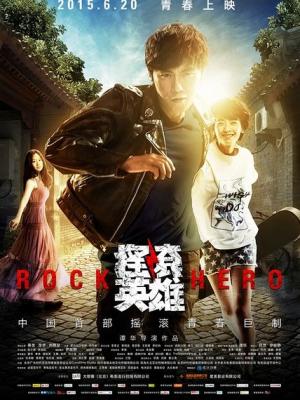 剧集5